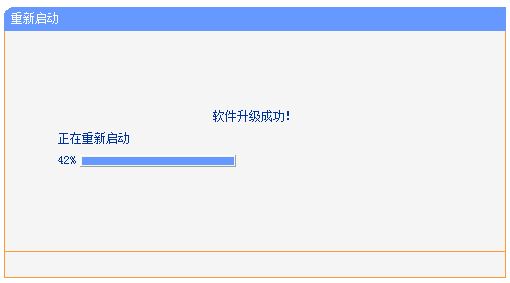 传统路由器怎么升级? TP-LINK传统路由器界面的升级方法 第13张