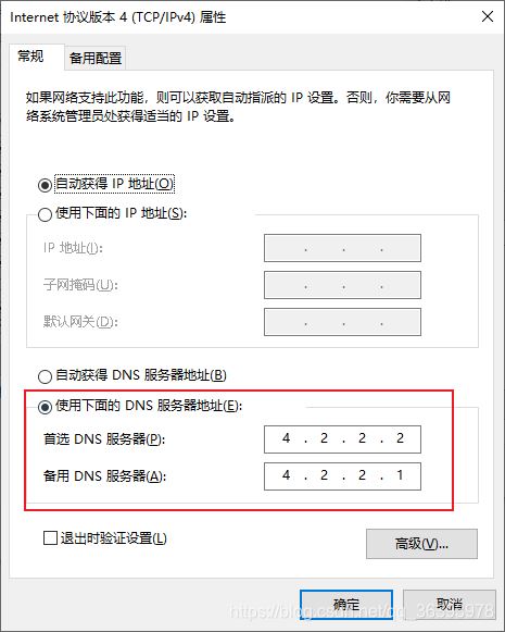 win10运行卡死提示0x80190001怎么办? 0x80190001错误代码解决方法 第4张