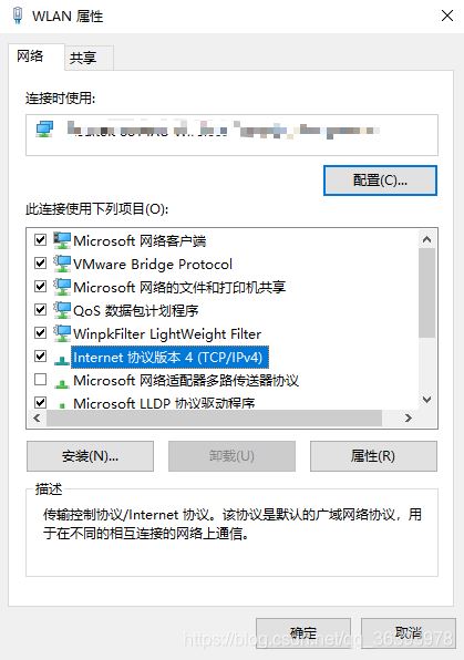 win10运行卡死提示0x80190001怎么办? 0x80190001错误代码解决方法 第3张