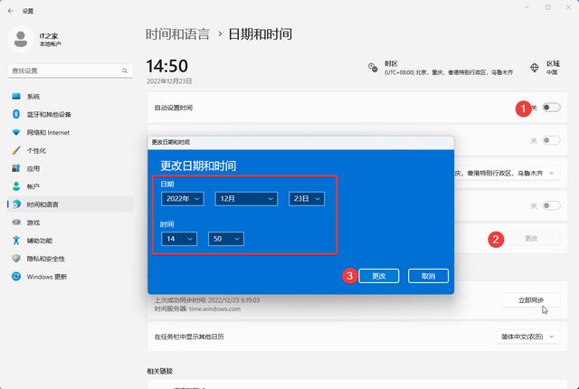 win10运行卡死提示0x80190001怎么办? 0x80190001错误代码解决方法 第8张