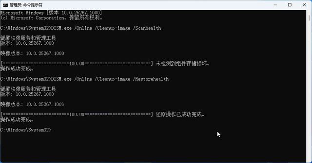 win10运行卡死提示0x80190001怎么办? 0x80190001错误代码解决方法 第14张