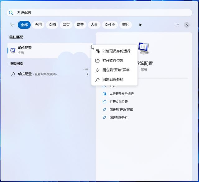 win10运行卡死提示0x80190001怎么办? 0x80190001错误代码解决方法 第16张