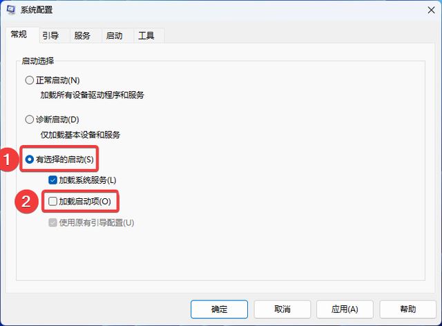 win10运行卡死提示0x80190001怎么办? 0x80190001错误代码解决方法 第17张