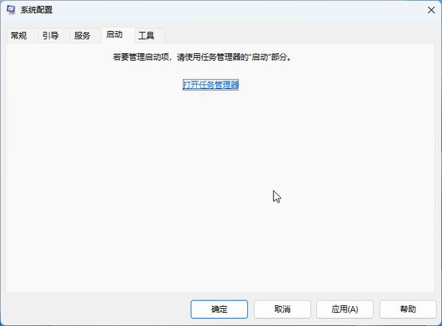 win10运行卡死提示0x80190001怎么办? 0x80190001错误代码解决方法 第19张