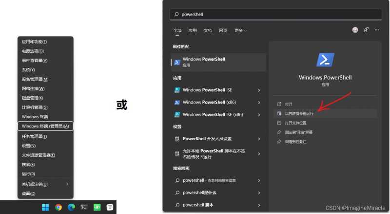 win10运行卡死提示0x80190001怎么办? 0x80190001错误代码解决方法 第21张