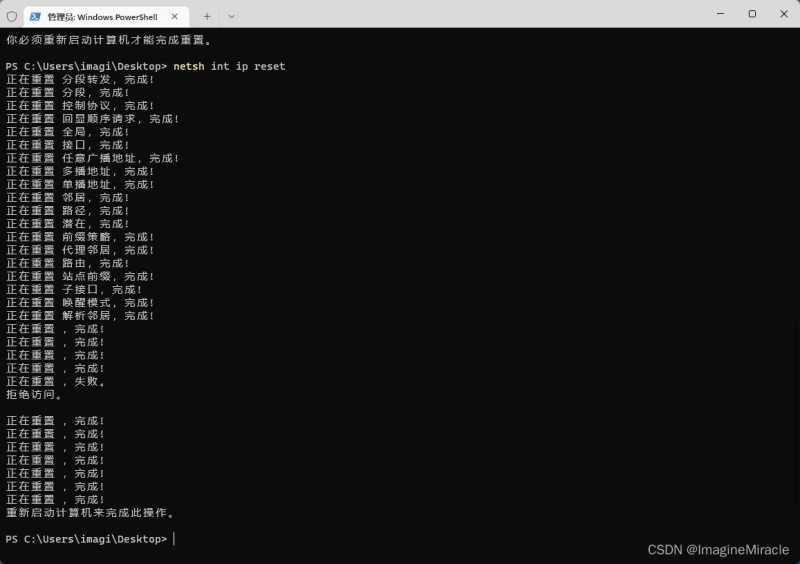 win10运行卡死提示0x80190001怎么办? 0x80190001错误代码解决方法 第23张