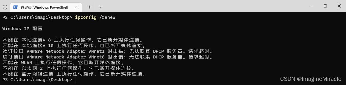 win10运行卡死提示0x80190001怎么办? 0x80190001错误代码解决方法 第25张