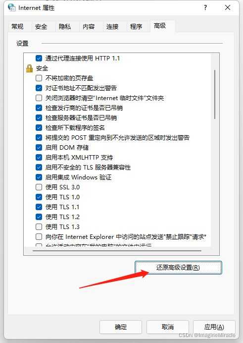 win10运行卡死提示0x80190001怎么办? 0x80190001错误代码解决方法 第28张