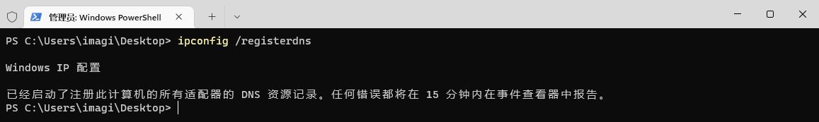 win10运行卡死提示0x80190001怎么办? 0x80190001错误代码解决方法 第27张