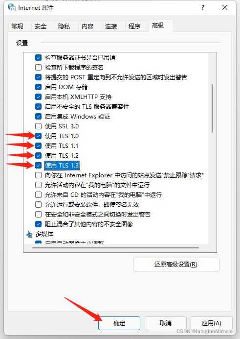 win10运行卡死提示0x80190001怎么办? 0x80190001错误代码解决方法 第29张