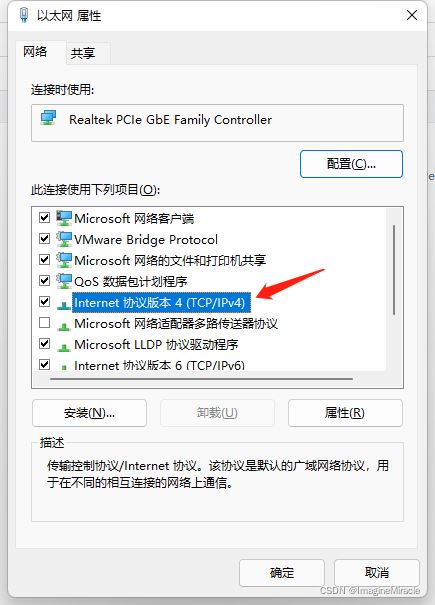 win10运行卡死提示0x80190001怎么办? 0x80190001错误代码解决方法 第30张