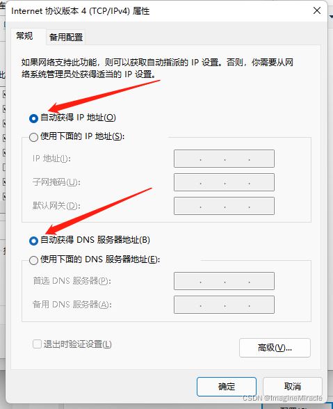 win10运行卡死提示0x80190001怎么办? 0x80190001错误代码解决方法 第31张