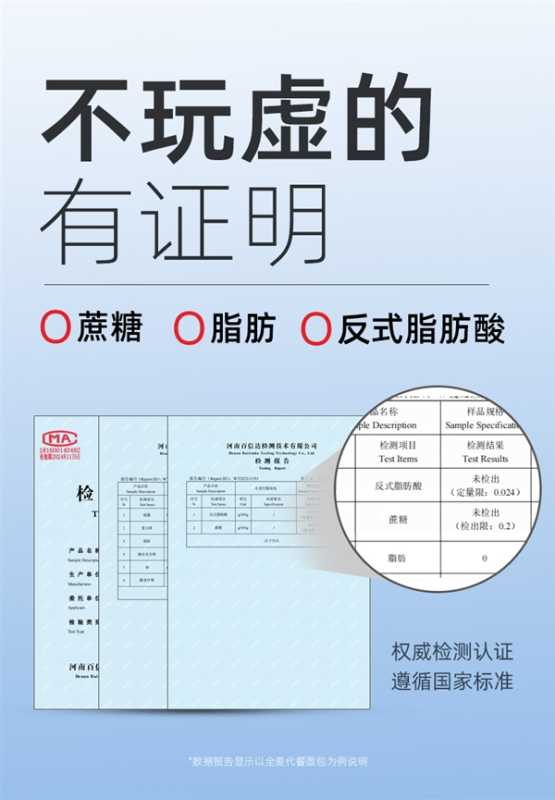 0脂肪0蔗糖：舌里全麦面包2斤40片到手14.9元 第6张