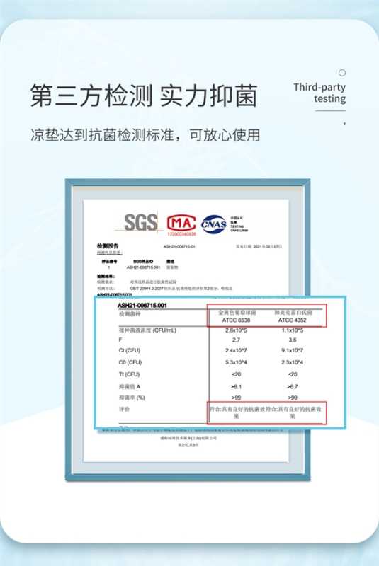 恰到好处的凉：安睡宝3D cool凉席套装79元、空调被59元大促 第11张