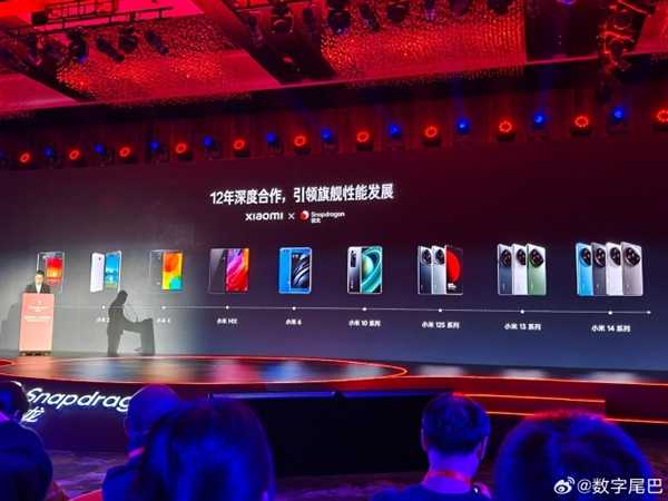 回忆杀！小米和高通12年深度合作：从小米1开始 你用过哪款 第1张
