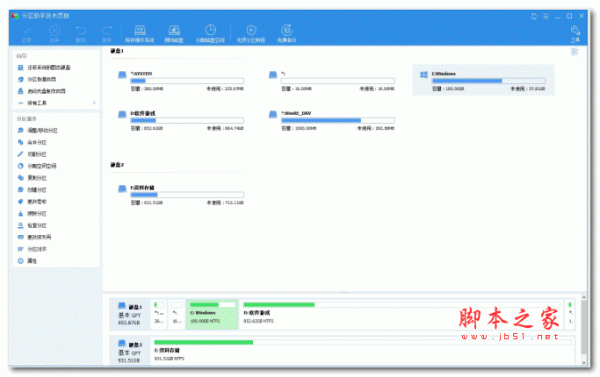 引导分区能删除吗? Win10意外删除引导分区的修复方法