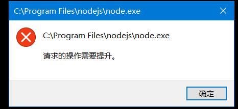 Win10设置休眠提示必须从提升的命令提示符执行问题的解决办法