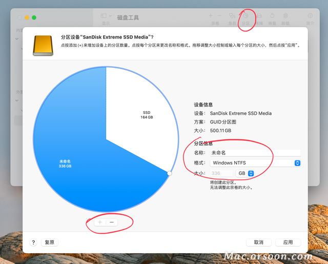 mac磁盘分区格式选哪个? Mac格式化和分区磁盘的图文教程 第7张