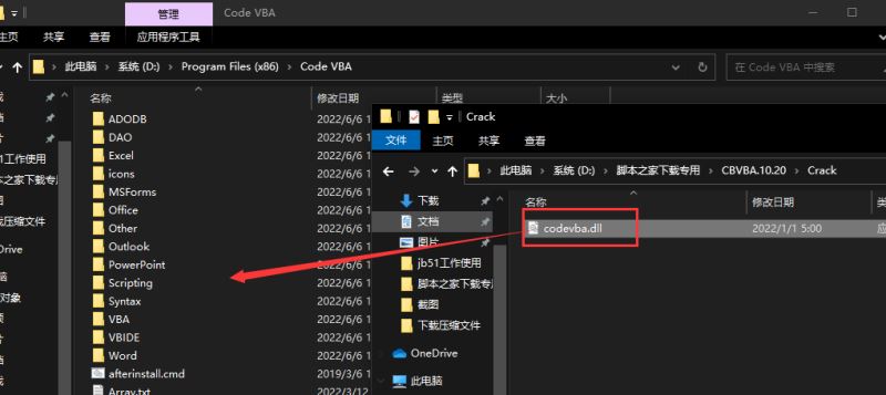 如何安装Code VBA免费版?Code VBA图文教程 第8张