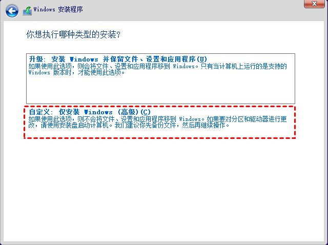 引导分区能删除吗? Win10意外删除引导分区的修复方法 第17张