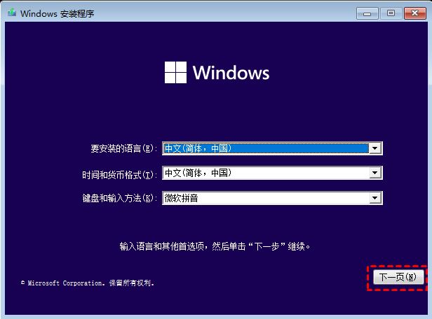 引导分区能删除吗? Win10意外删除引导分区的修复方法 第16张