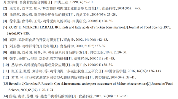 把淀粉肠干“塌房”的鸡骨泥：可能你已经吃一辈子了 第15张