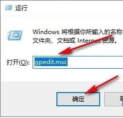 Win10系统显卡驱动安装失败怎么办 Win10系统显卡驱动安装失败的解决方法 第3张