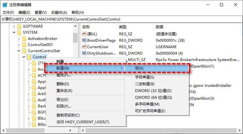 SD卡不能格式化怎么办? SD卡写保护无法格式化的处理方法 第6张