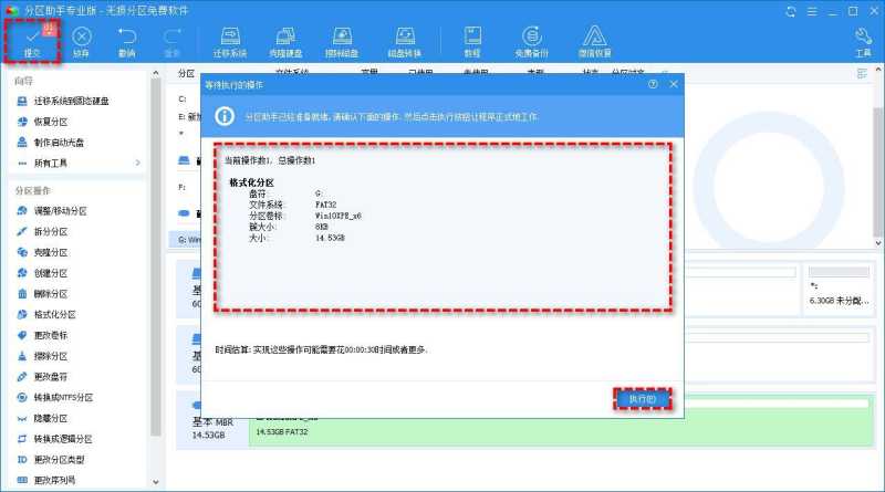 SD卡不能格式化怎么办? SD卡写保护无法格式化的处理方法 第10张