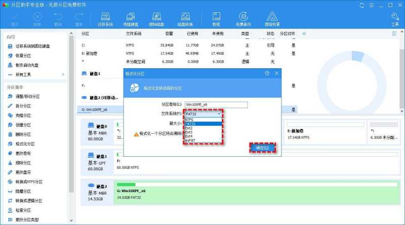 SD卡不能格式化怎么办? SD卡写保护无法格式化的处理方法 第9张