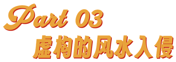 韩国拍了一部爱国主义鬼片 第15张