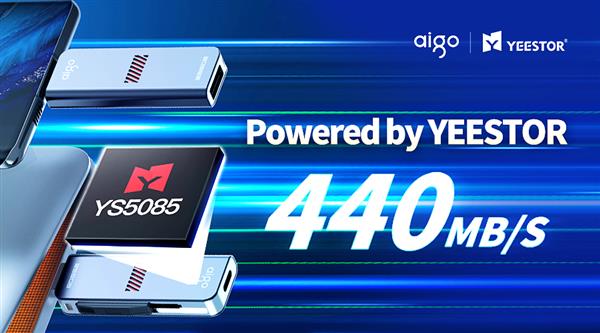 aigo存储首发440MB/s读速U盘 性能怪兽/堆料狂魔 第6张