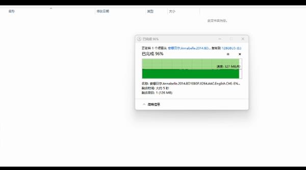 aigo存储首发440MB/s读速U盘 性能怪兽/堆料狂魔 第2张