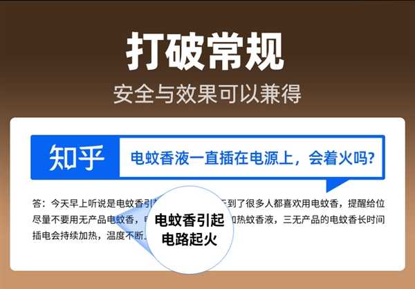 一机多用 ：美的带小夜灯电热蚊香液一器2液14.9大促 第4张