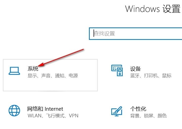 Win10系统录屏显示不完全怎么办 Win10系统录屏无法显示完全的解决方法 第3张