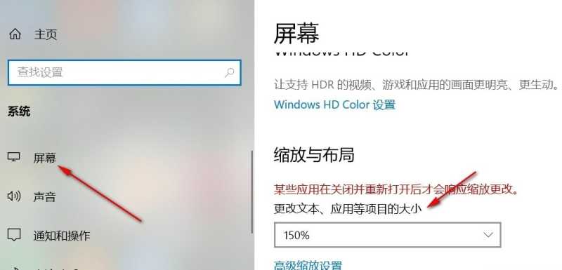 Win10系统录屏显示不完全怎么办 Win10系统录屏无法显示完全的解决方法 第4张