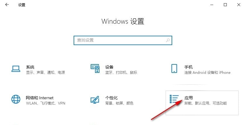 Win10如何设置以低分辨率播放视频 Win10设置以较低的分辨率播放视频方法 第2张