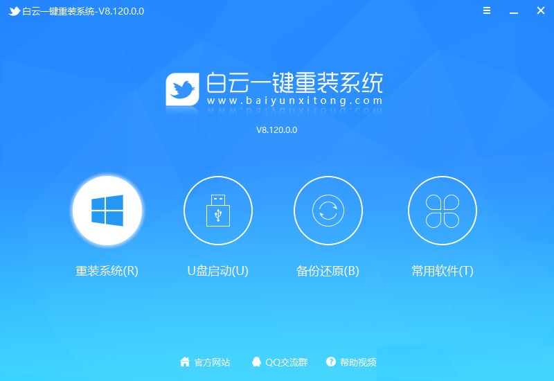 i7-7700无法升级至win11怎么办? i7-7700处理器无法安装win11解决办法 第4张