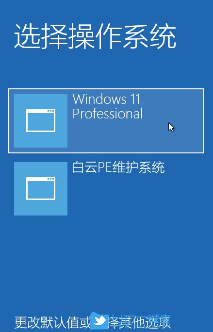 i7-7700无法升级至win11怎么办? i7-7700处理器无法安装win11解决办法 第11张