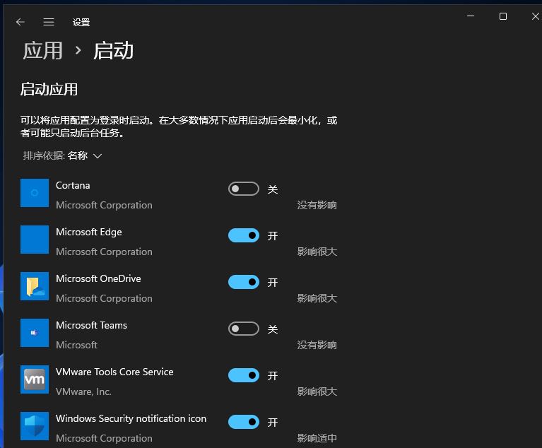 i7-7700无法升级至win11怎么办? i7-7700处理器无法安装win11解决办法 第16张