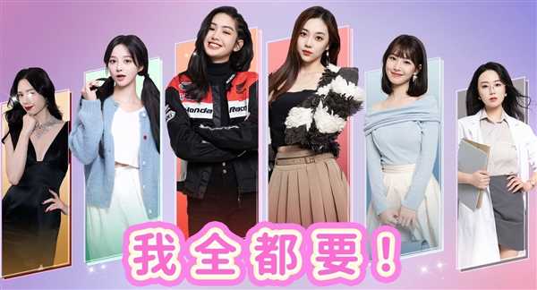 《都要！小孩子才做选择》Steam试玩开启 又被美女包围 第2张