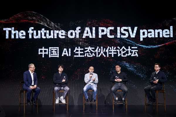 “苏妈”引领 AMD掀起AI PC中国浪潮！三管齐下、五路出击 第9张