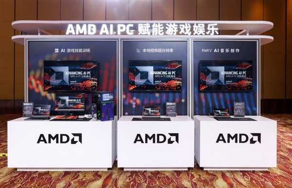 “苏妈”引领 AMD掀起AI PC中国浪潮！三管齐下、五路出击 第14张