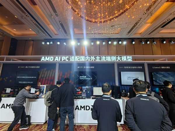 “苏妈”引领 AMD掀起AI PC中国浪潮！三管齐下、五路出击 第12张