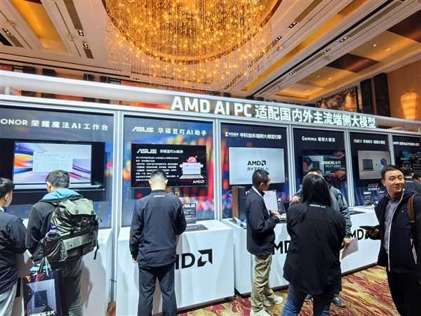 “苏妈”引领 AMD掀起AI PC中国浪潮！三管齐下、五路出击 第11张