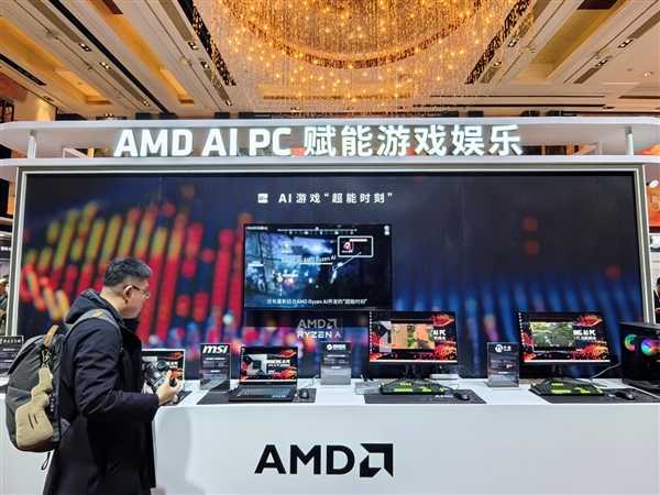 “苏妈”引领 AMD掀起AI PC中国浪潮！三管齐下、五路出击 第15张