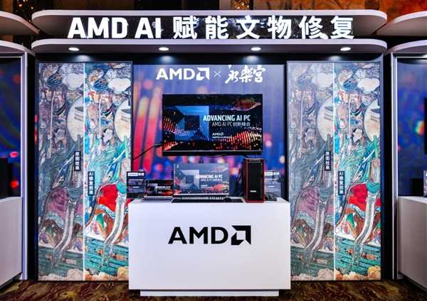 “苏妈”引领 AMD掀起AI PC中国浪潮！三管齐下、五路出击 第24张