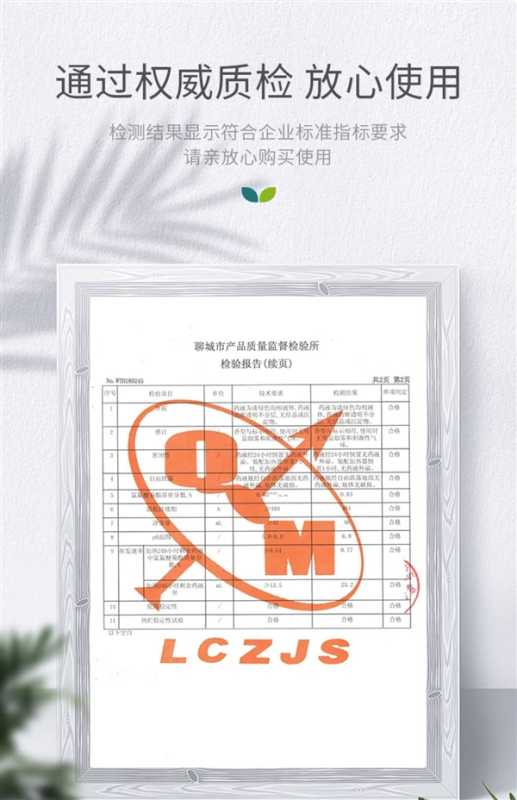 每晚只花5分钱！皎洁电热蚊香液3液+1器：券后9.9元 第6张