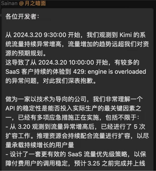 迎接国内AIGC时代！Kimi连续5次扩容：10分钟接近任何领域专家水平