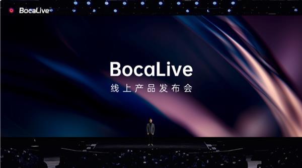  BocaLive AI数字人矩阵直播工具首发!跨境卖家15天免费试用! 第1张